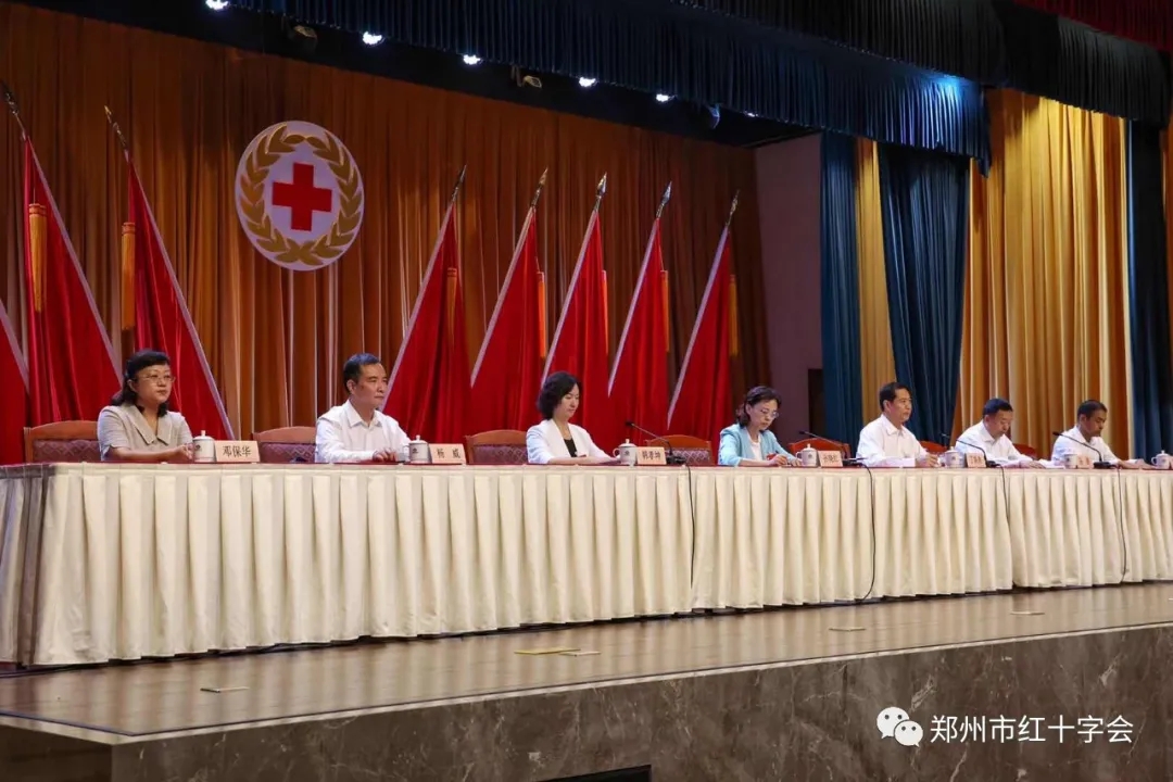 郑州市红十字会第六次全市会员代表大会胜利闭幕